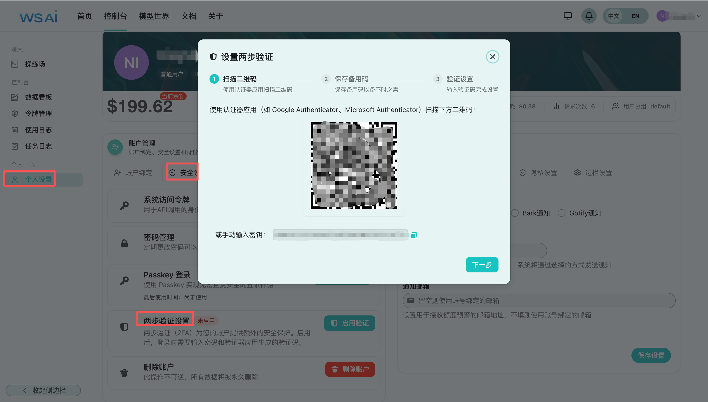 image-20260525205616781